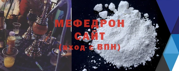 MESCALINE Беломорск