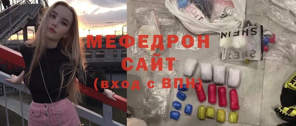 MESCALINE Беломорск