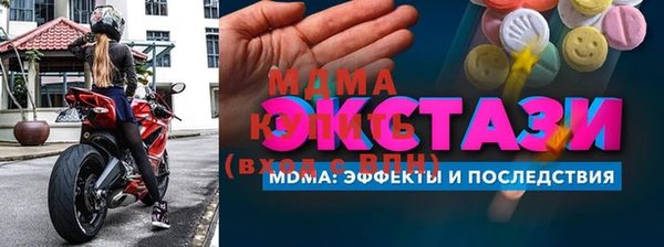 мефедрон мука Белокуриха