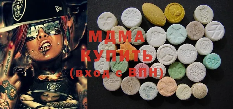 MDMA молли  Ленинск-Кузнецкий 